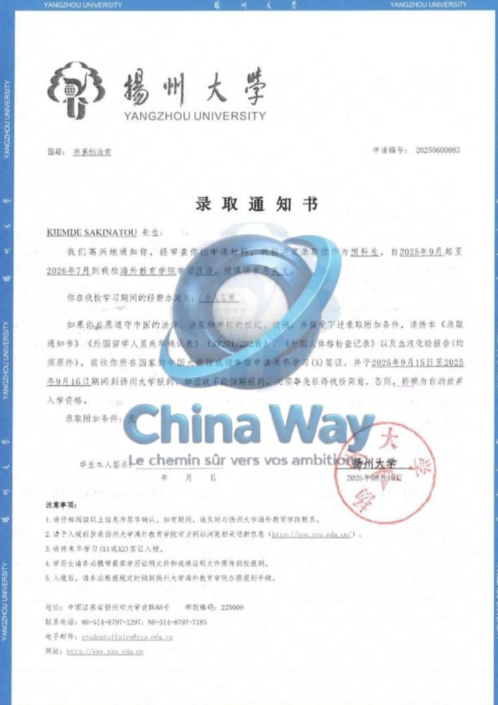 Admission